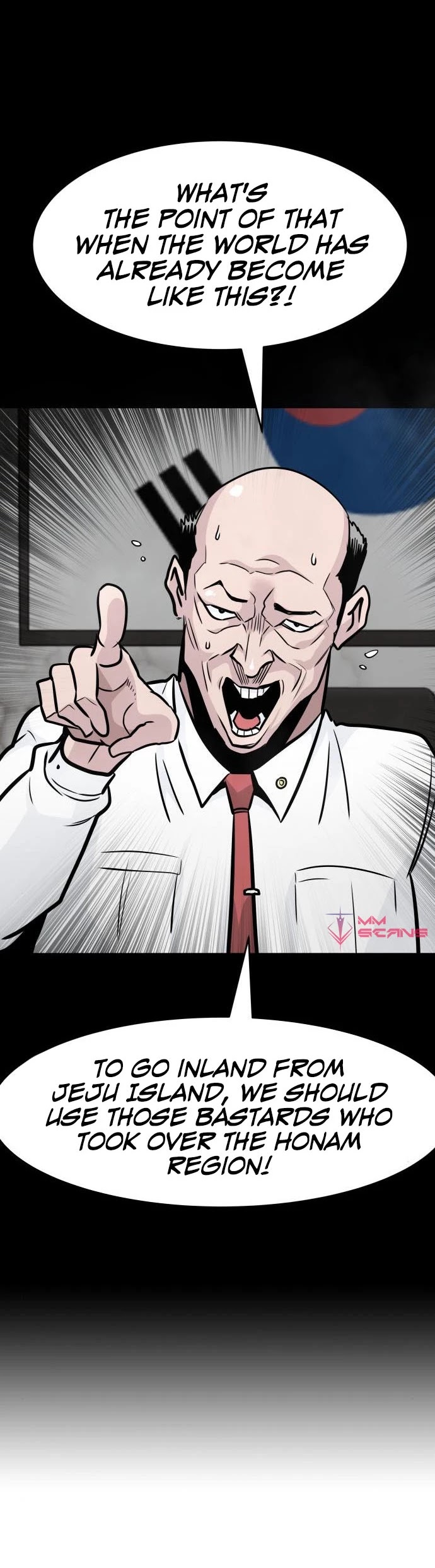 All Rounder Chapter 43 page 30 - Chapter 43