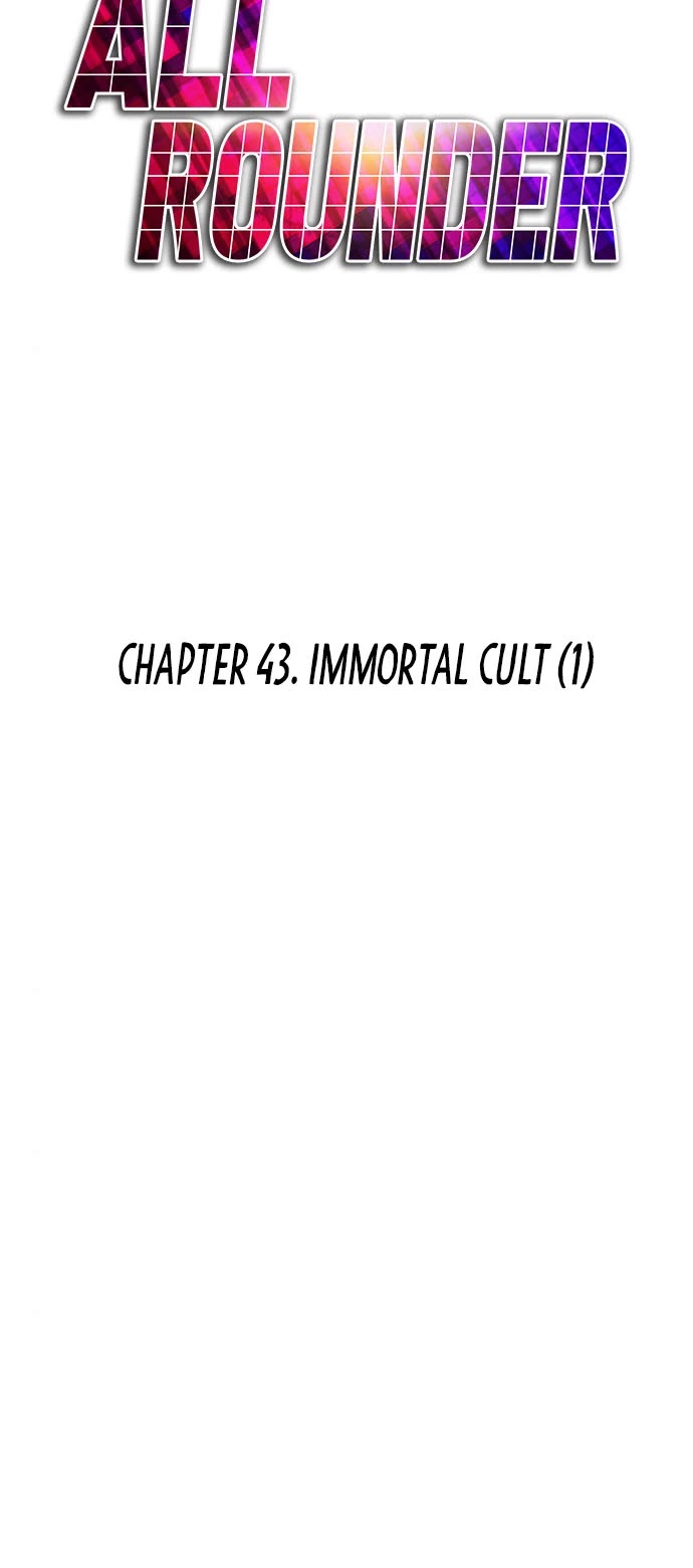 All Rounder Chapter 43 page 38 - Chapter 43