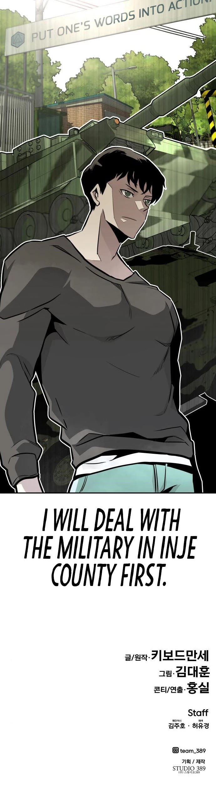 All Rounder Chapter 43 page 62 - Chapter 43