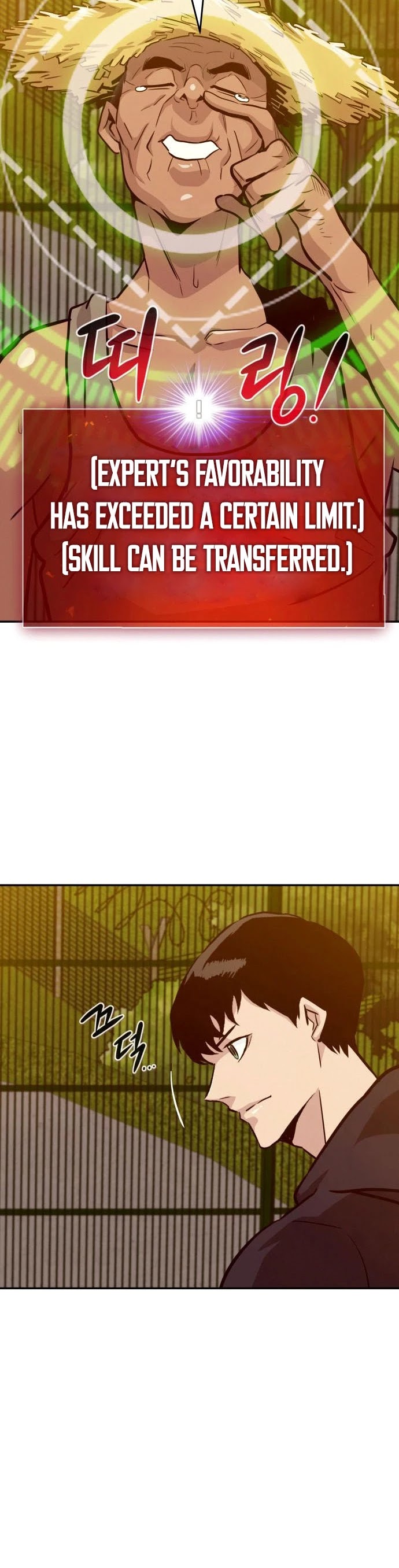 All Rounder Chapter 44 page 57 - Chapter 44