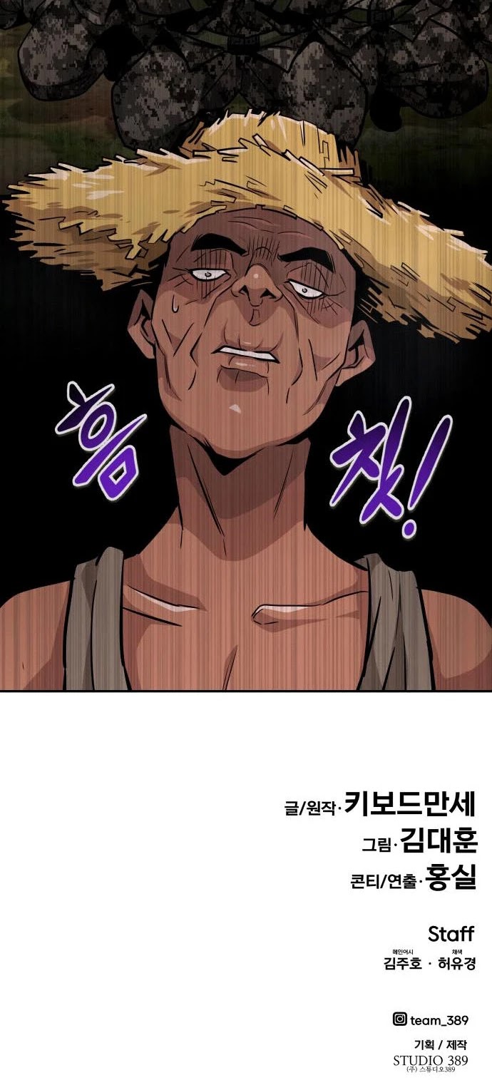 All Rounder Chapter 44 page 61 - Chapter 44