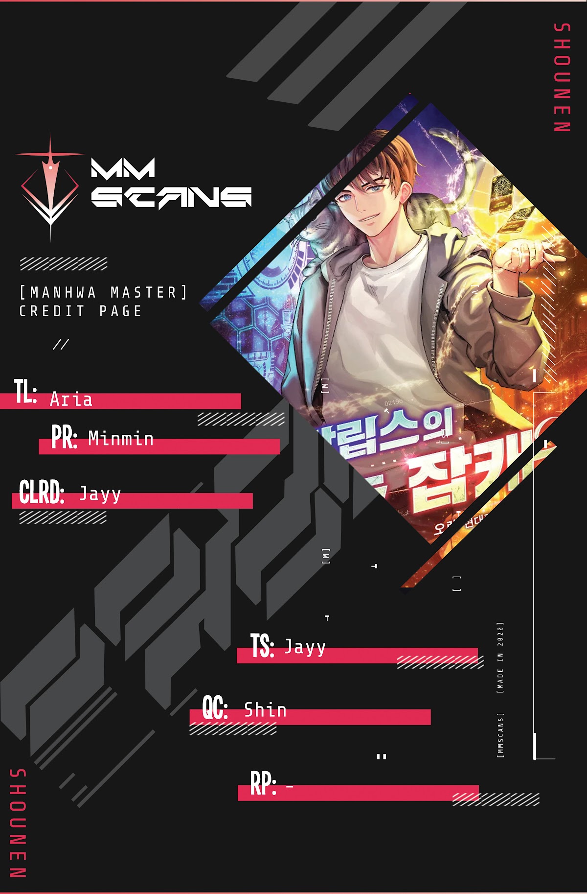 All Rounder Chapter 45 page 1 - Chapter 45