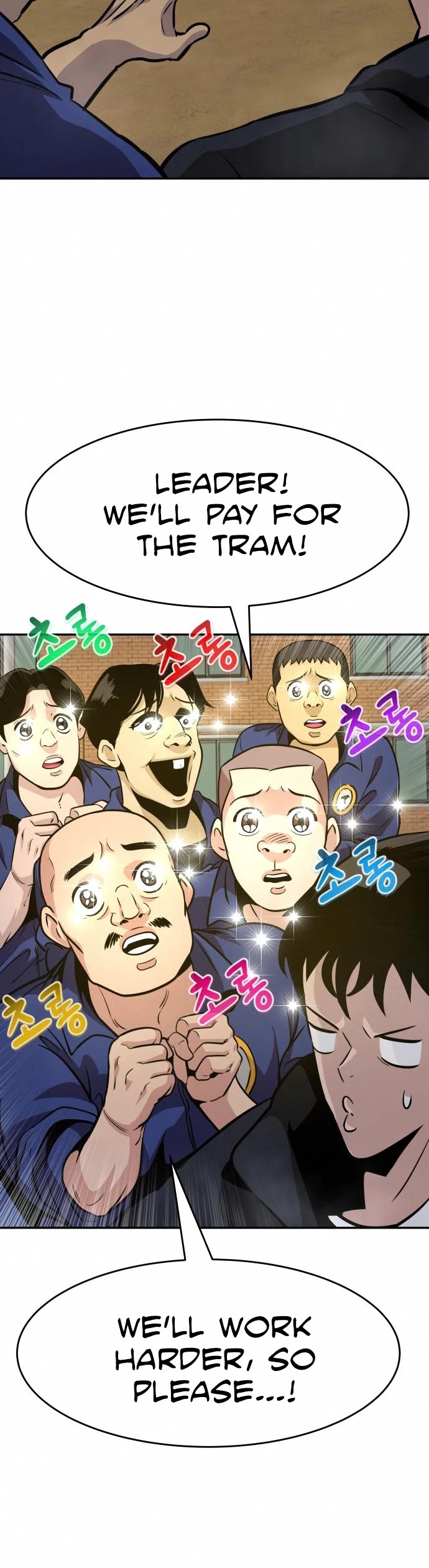 All Rounder Chapter 45 page 17 - Chapter 45