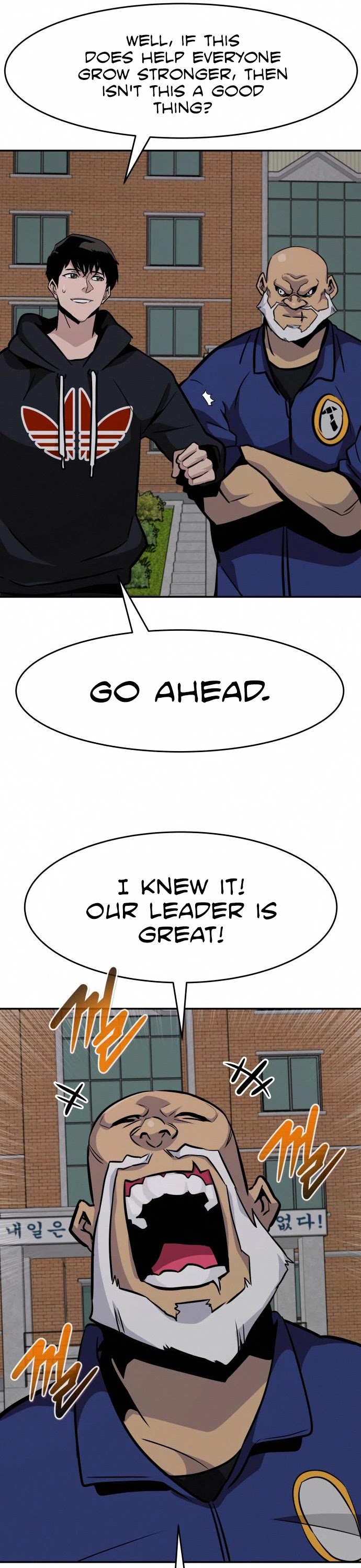 All Rounder Chapter 45 page 18 - Chapter 45