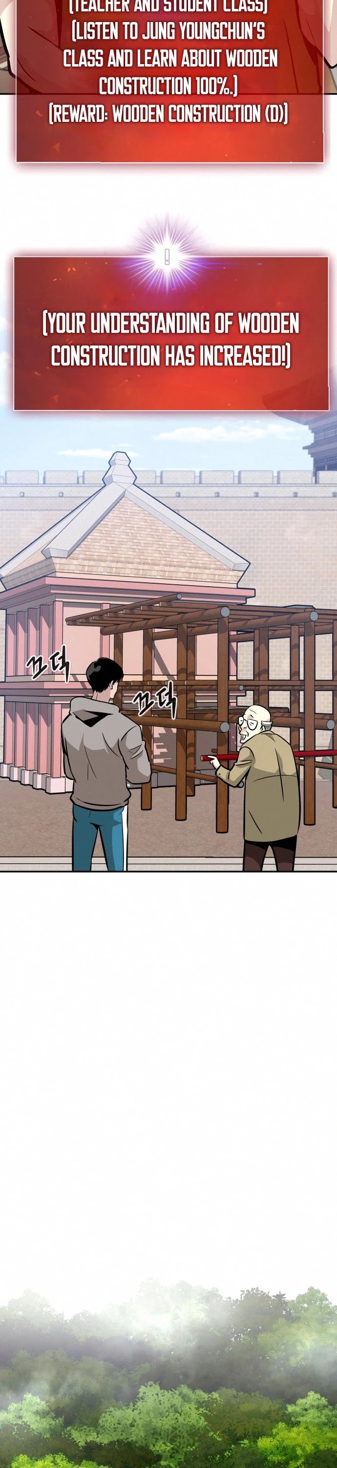All Rounder Chapter 45 page 35 - Chapter 45