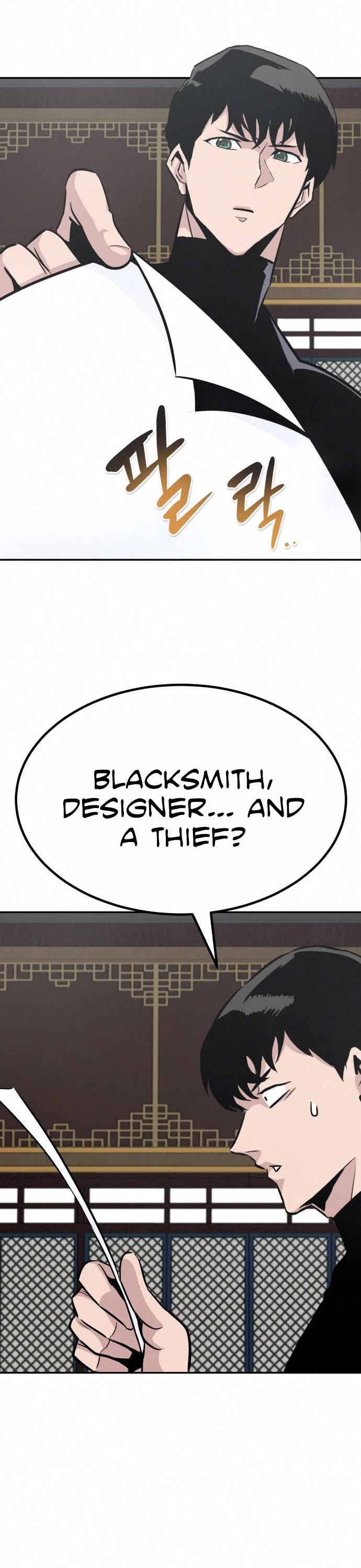 All Rounder Chapter 45 page 43 - Chapter 45