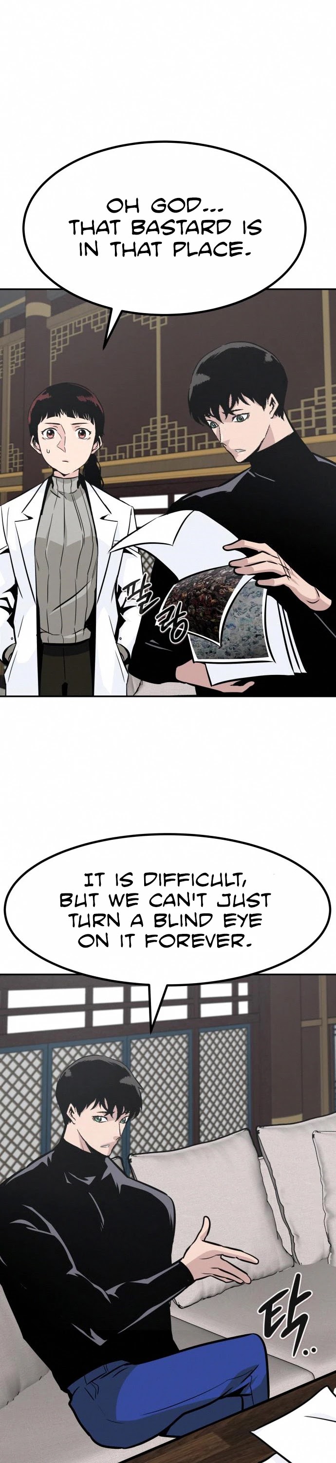 All Rounder Chapter 45 page 58 - Chapter 45