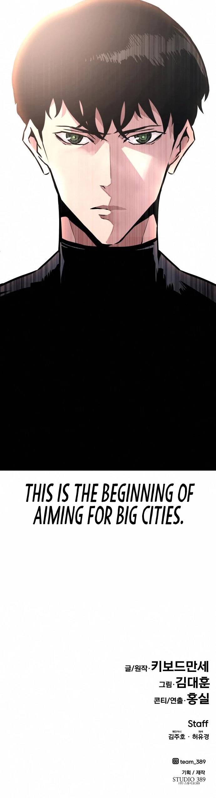 All Rounder Chapter 45 page 60 - Chapter 45