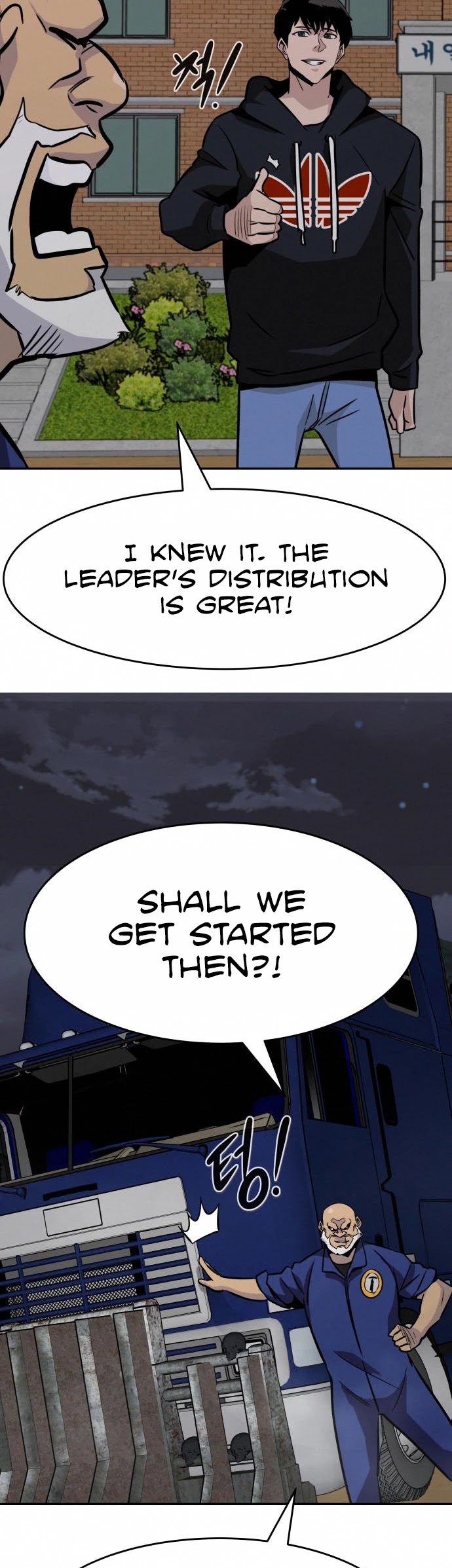 All Rounder Chapter 45 page 8 - Chapter 45