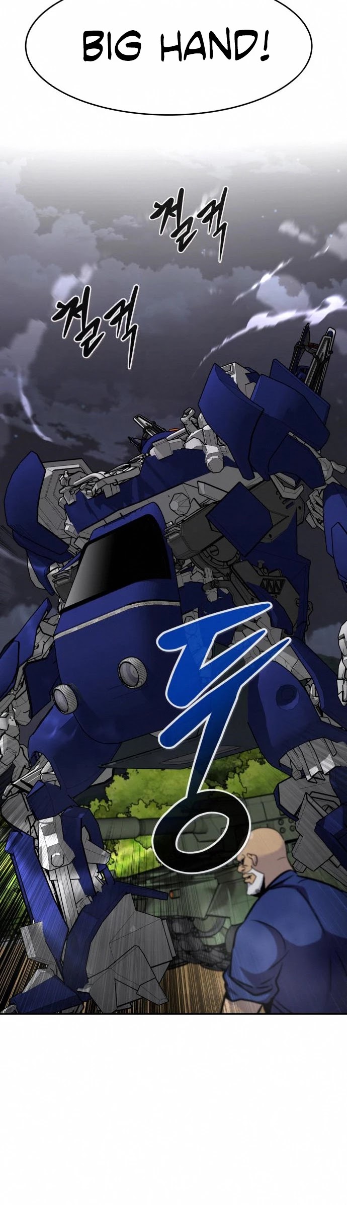 All Rounder Chapter 45 page 9 - Chapter 45