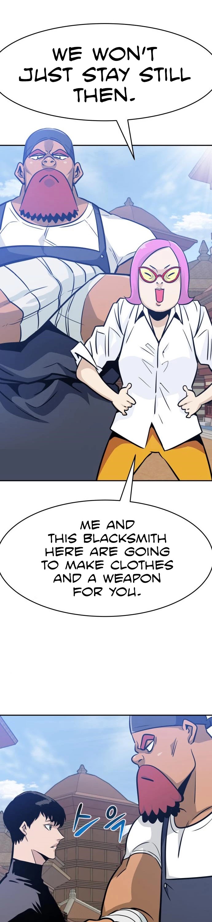 All Rounder Chapter 46 page 17 - Chapter 46