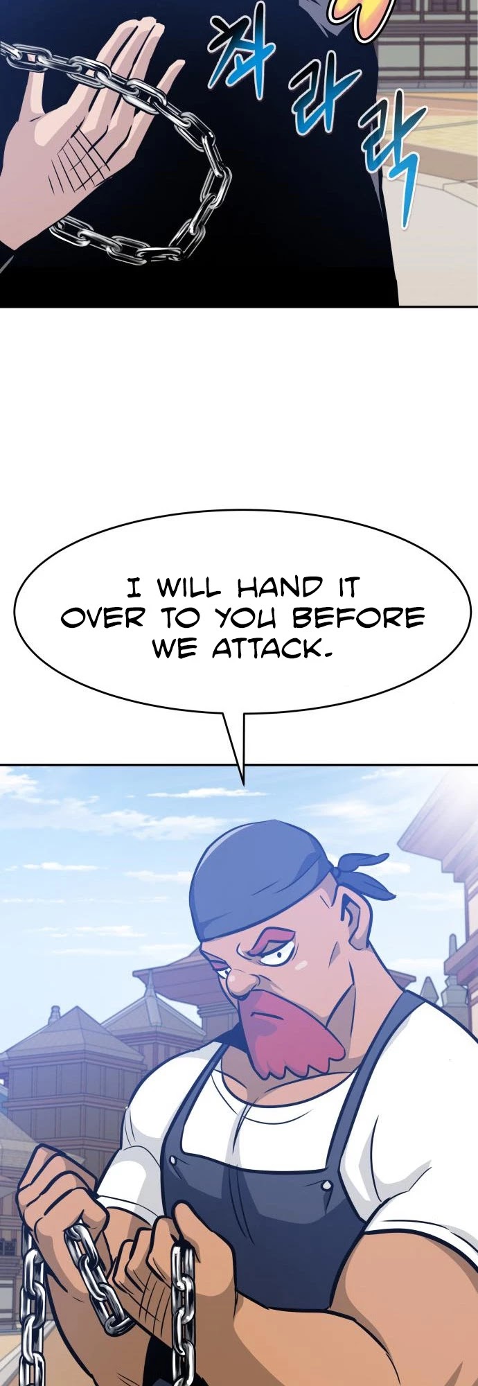 All Rounder Chapter 46 page 19 - Chapter 46