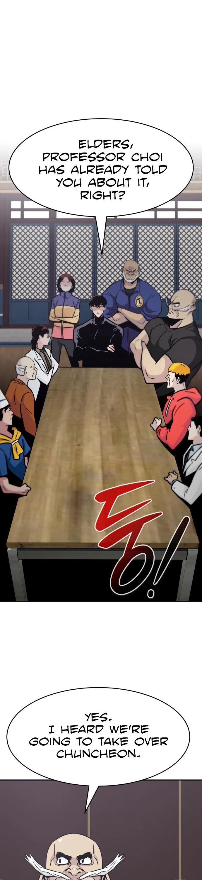 All Rounder Chapter 46 page 2 - Chapter 46