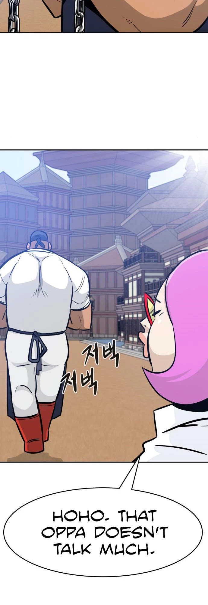 All Rounder Chapter 46 page 20 - Chapter 46