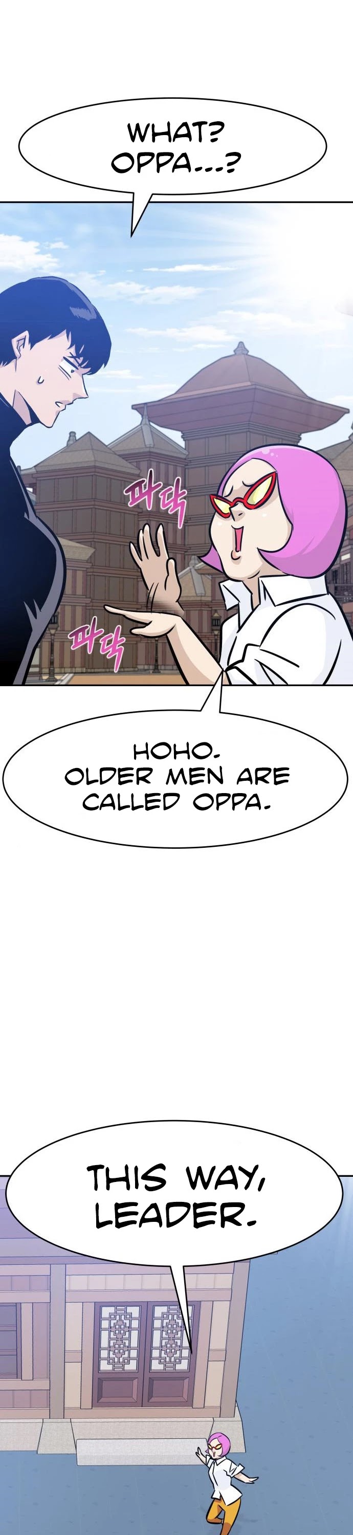 All Rounder Chapter 46 page 21 - Chapter 46