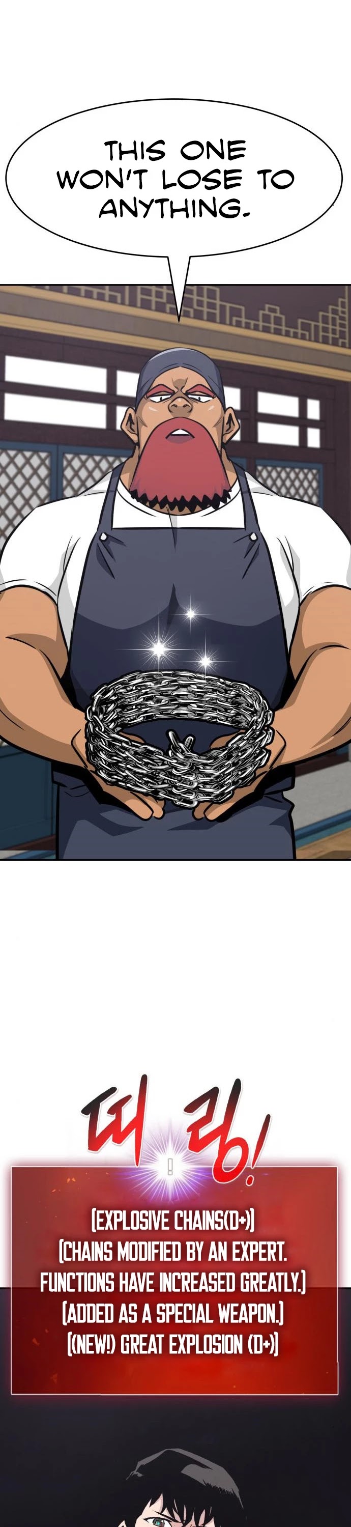 All Rounder Chapter 46 page 32 - Chapter 46