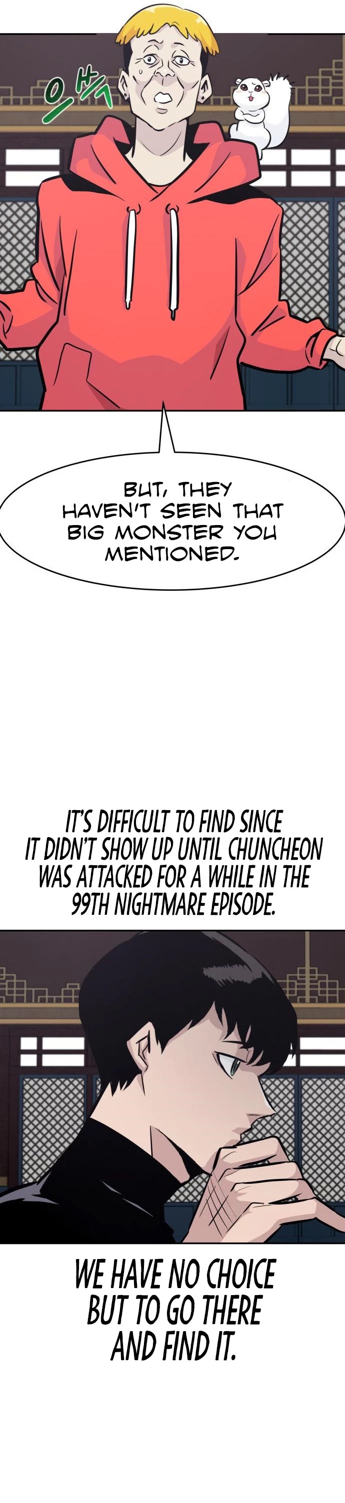 All Rounder Chapter 46 page 6 - Chapter 46