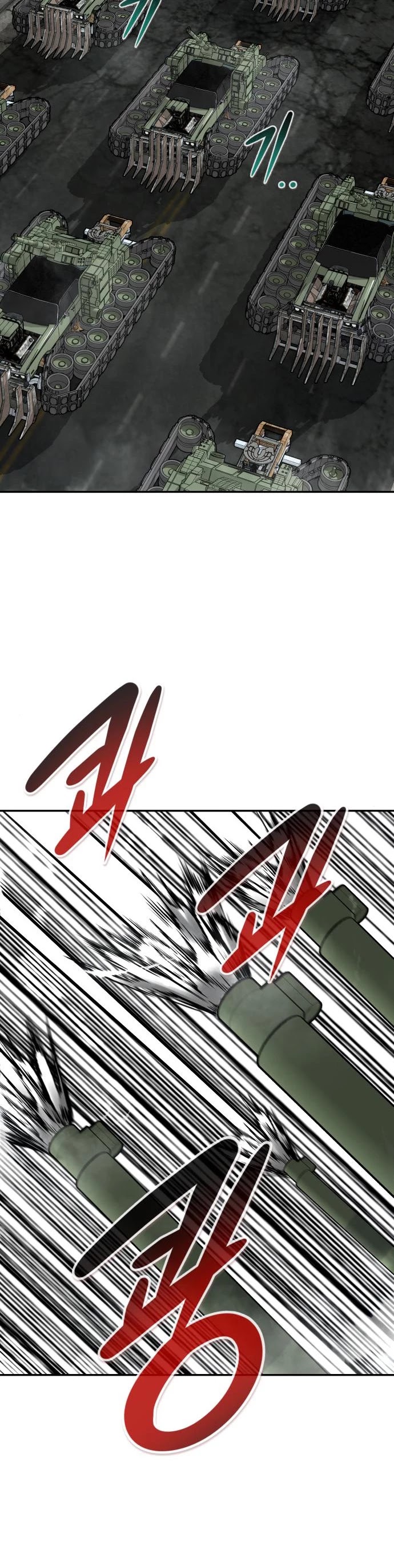 All Rounder Chapter 47 page 17 - Chapter 47
