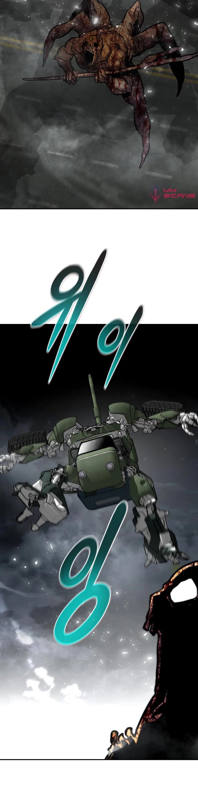 All Rounder Chapter 47 page 21 - Chapter 47
