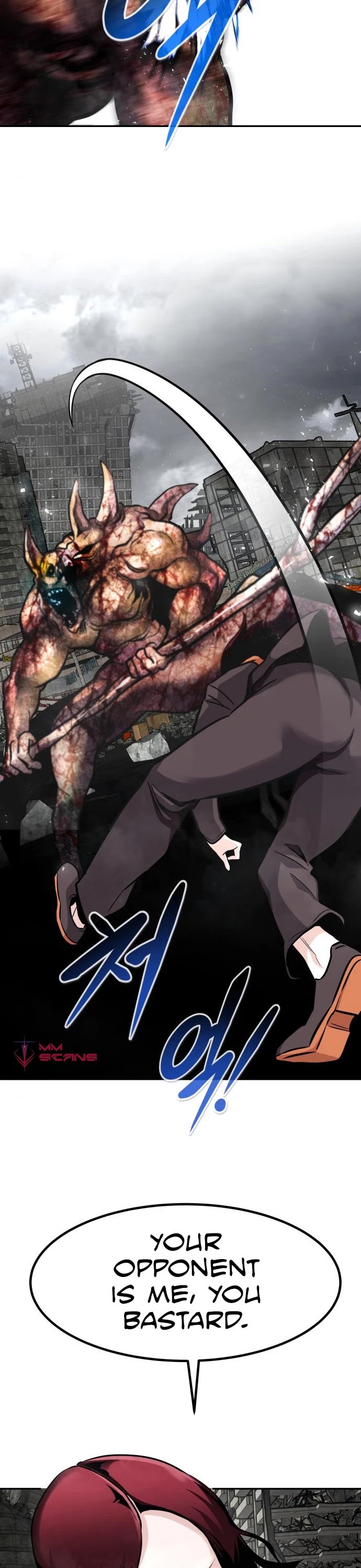 All Rounder Chapter 47 page 27 - Chapter 47