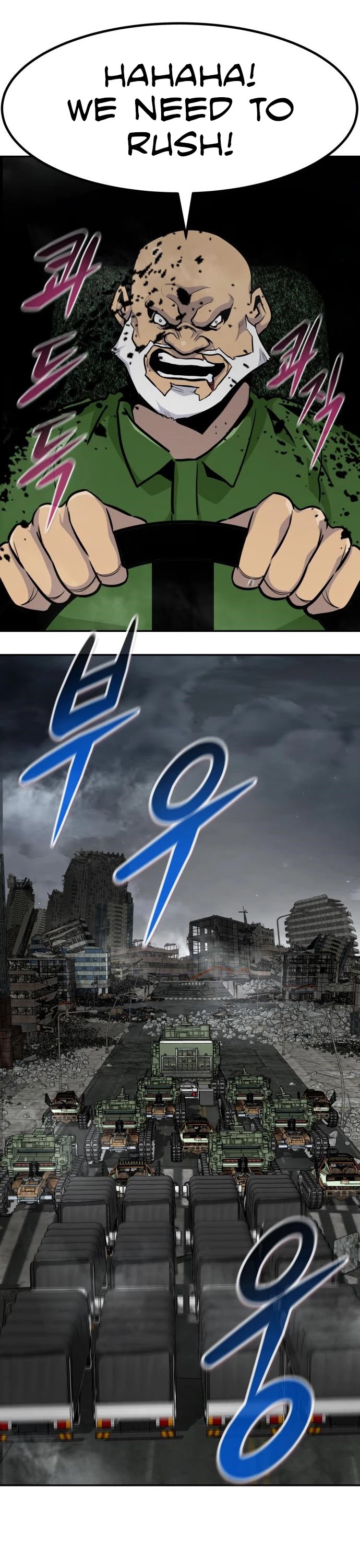 All Rounder Chapter 47 page 51 - Chapter 47