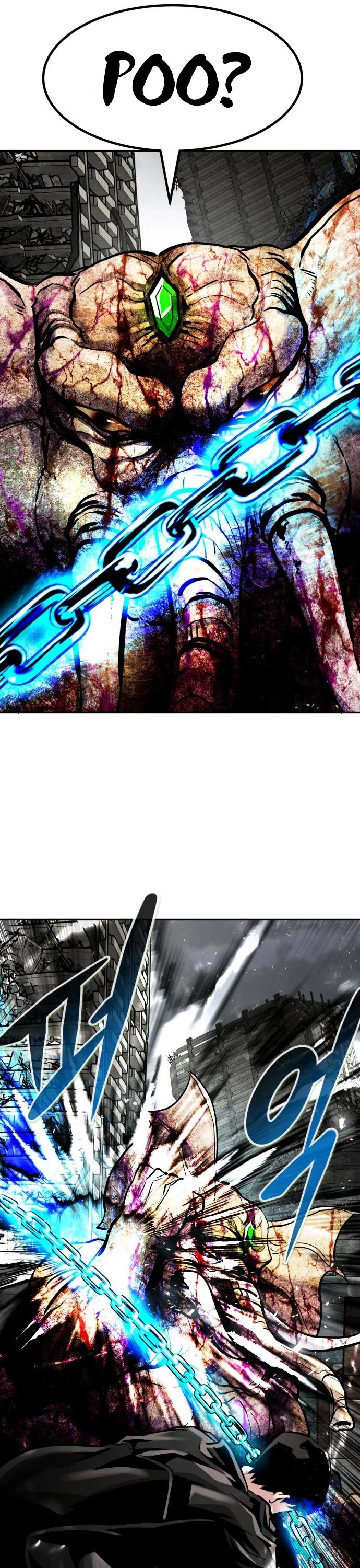 All Rounder Chapter 47 page 6 - Chapter 47