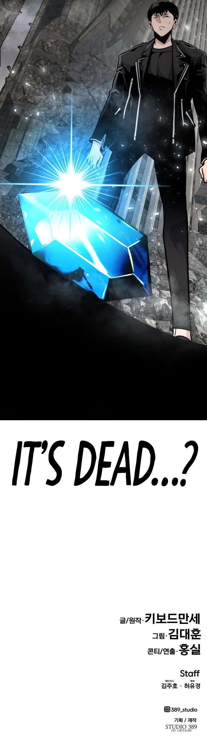 All Rounder Chapter 47 page 64 - Chapter 47