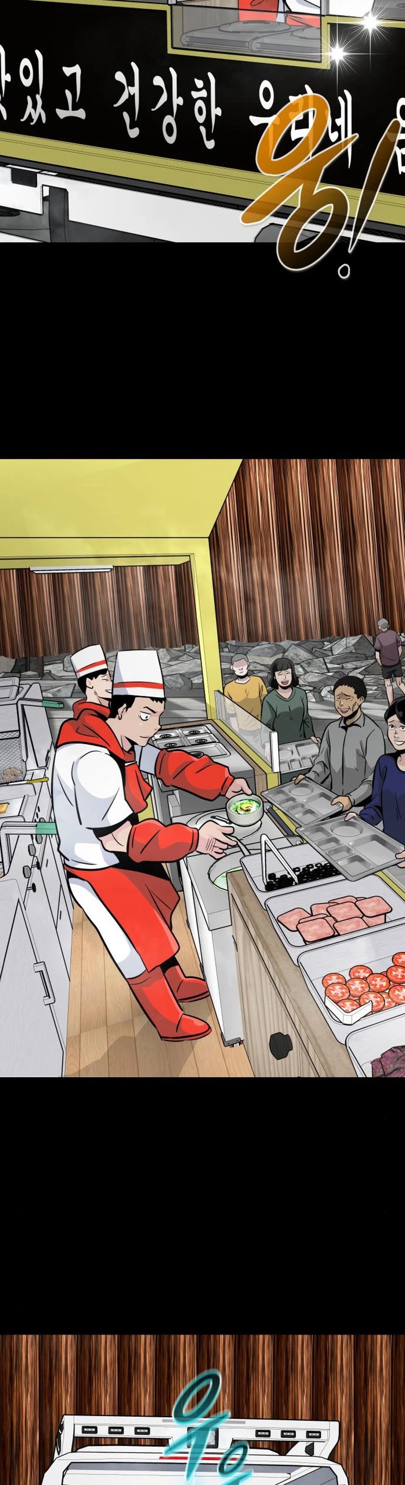 All Rounder Chapter 48 page 24 - Chapter 48
