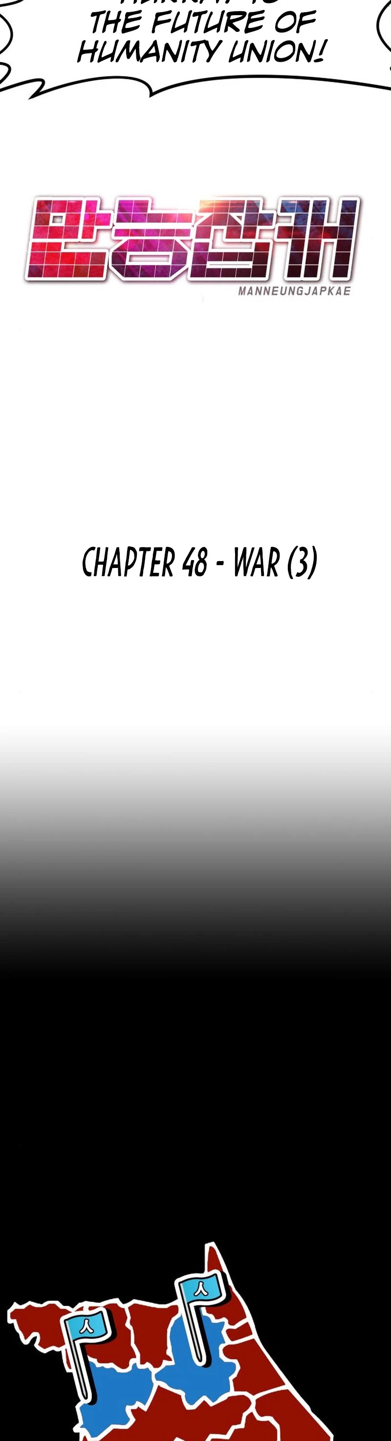 All Rounder Chapter 48 page 36 - Chapter 48