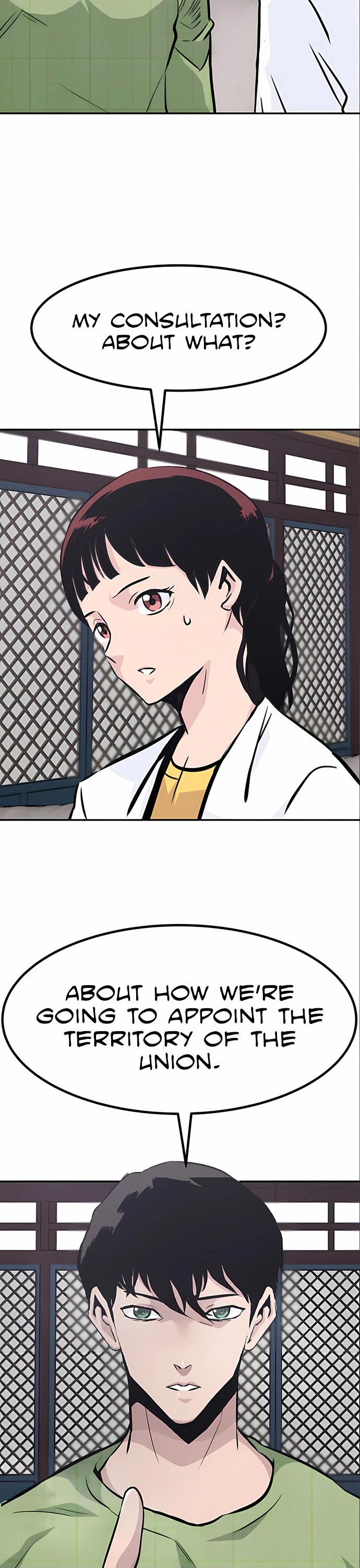 All Rounder Chapter 49 page 17 - Chapter 49