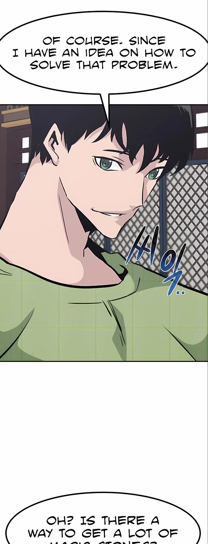 All Rounder Chapter 49 page 24 - Chapter 49