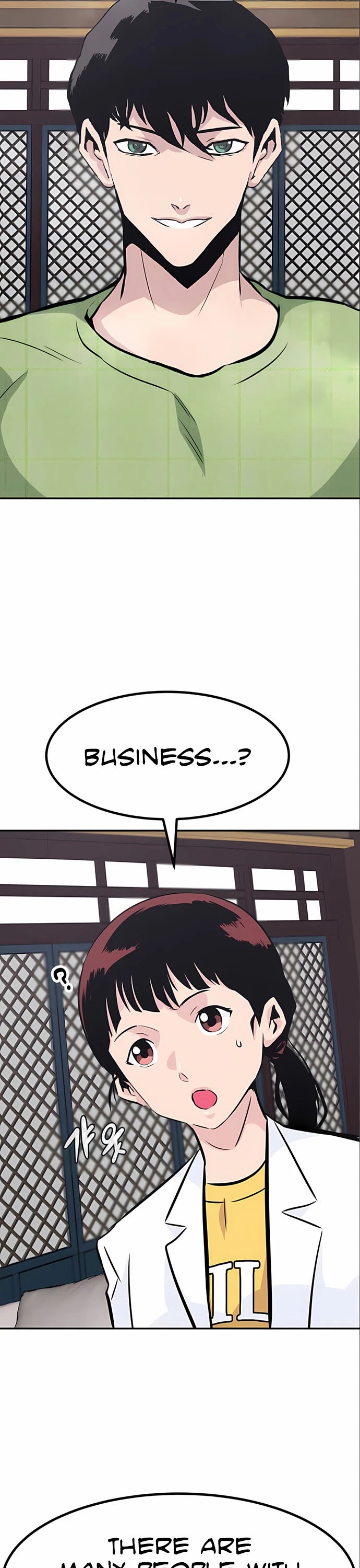 All Rounder Chapter 49 page 26 - Chapter 49