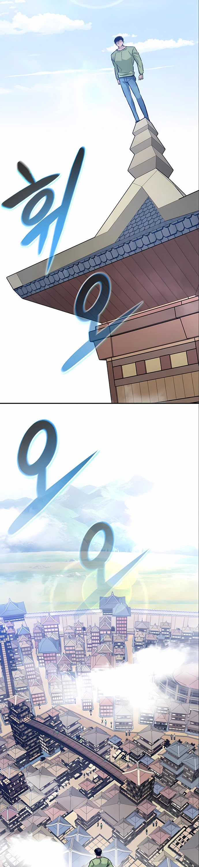 All Rounder Chapter 49 page 28 - Chapter 49