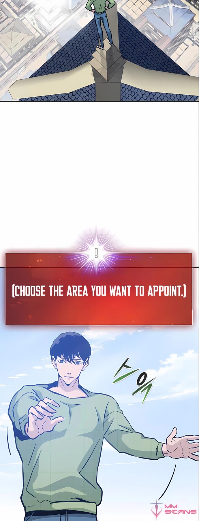 All Rounder Chapter 49 page 29 - Chapter 49