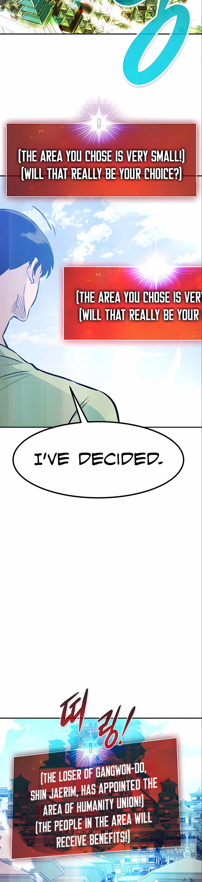 All Rounder Chapter 49 page 31 - Chapter 49