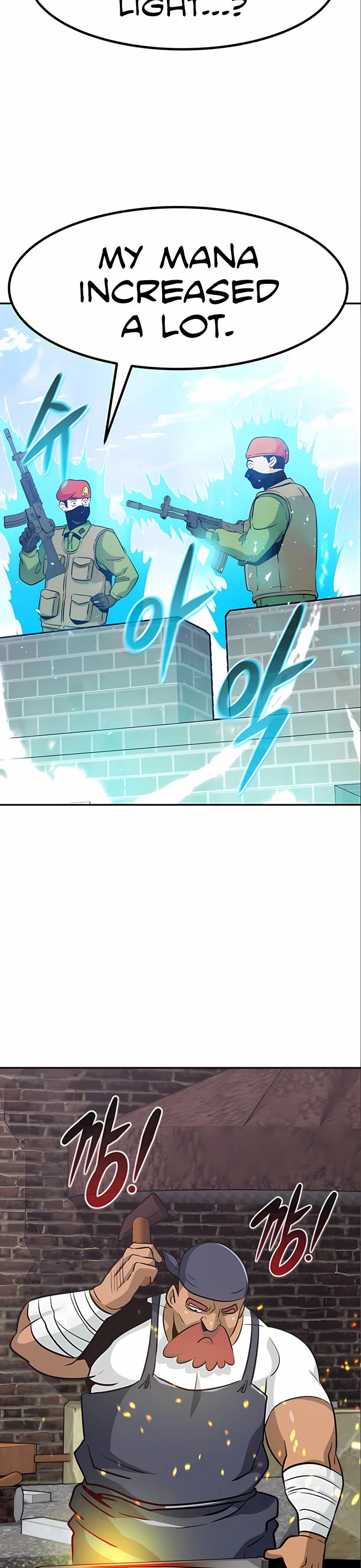 All Rounder Chapter 49 page 33 - Chapter 49