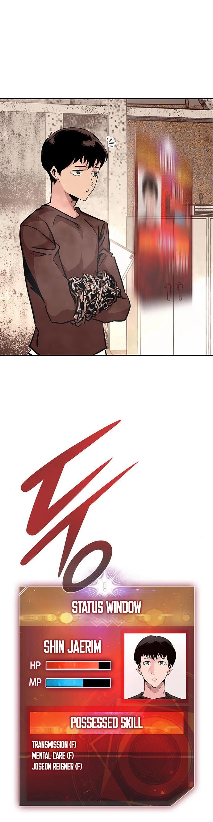 All Rounder Chapter 5 page 17 - Chapter 5