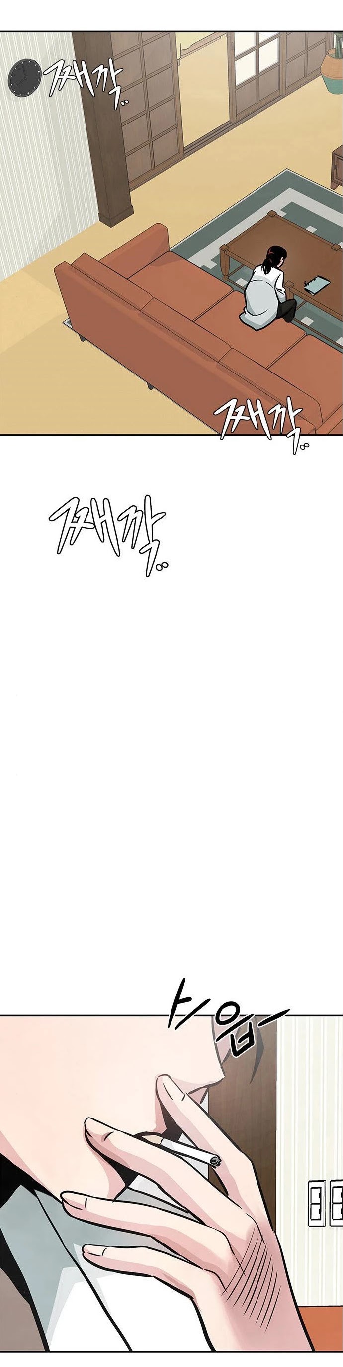 All Rounder Chapter 5 page 48 - Chapter 5
