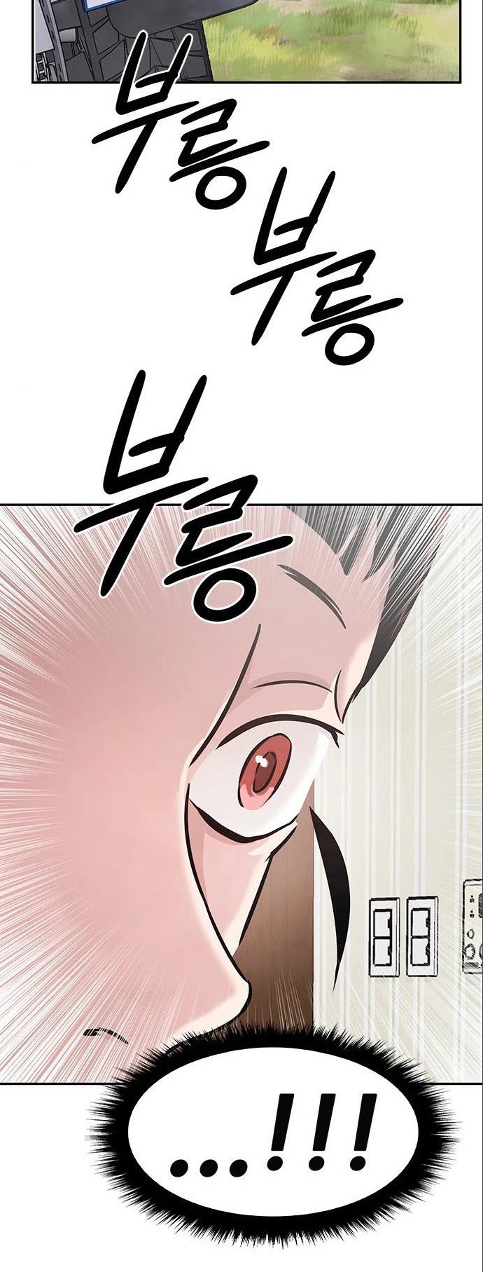 All Rounder Chapter 5 page 51 - Chapter 5