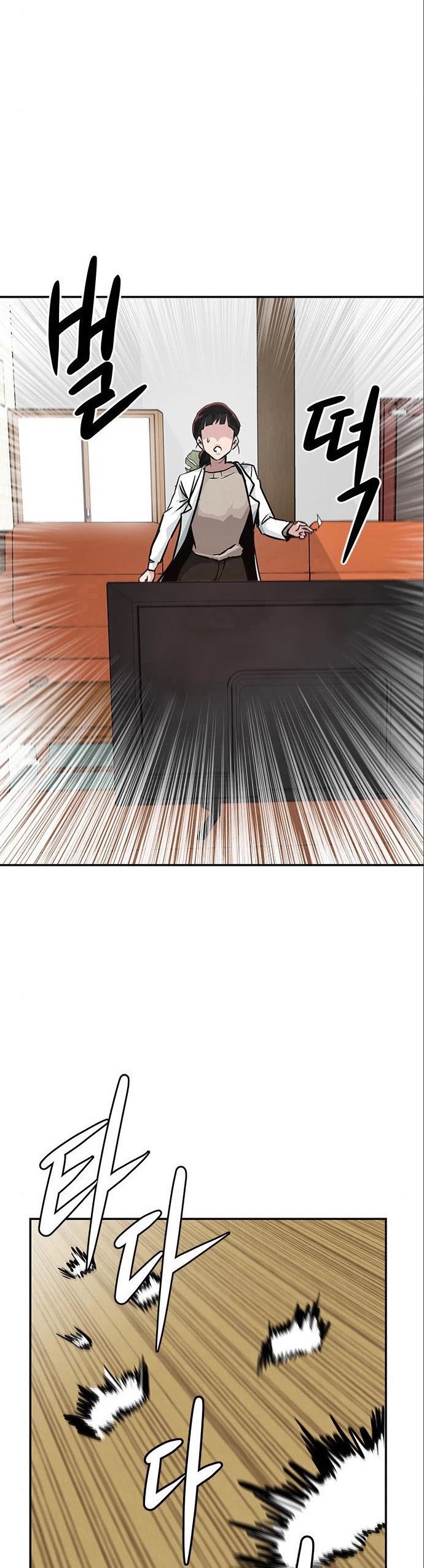 All Rounder Chapter 5 page 52 - Chapter 5