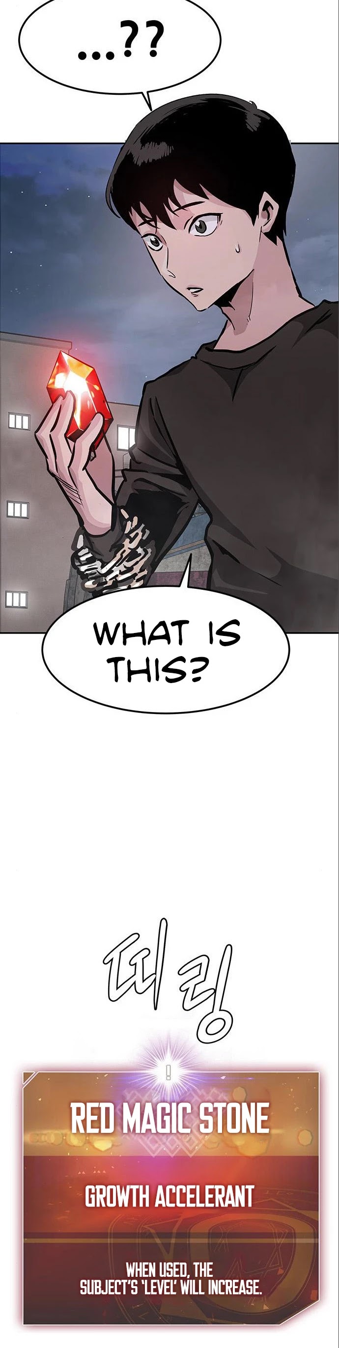 All Rounder Chapter 5 page 79 - Chapter 5