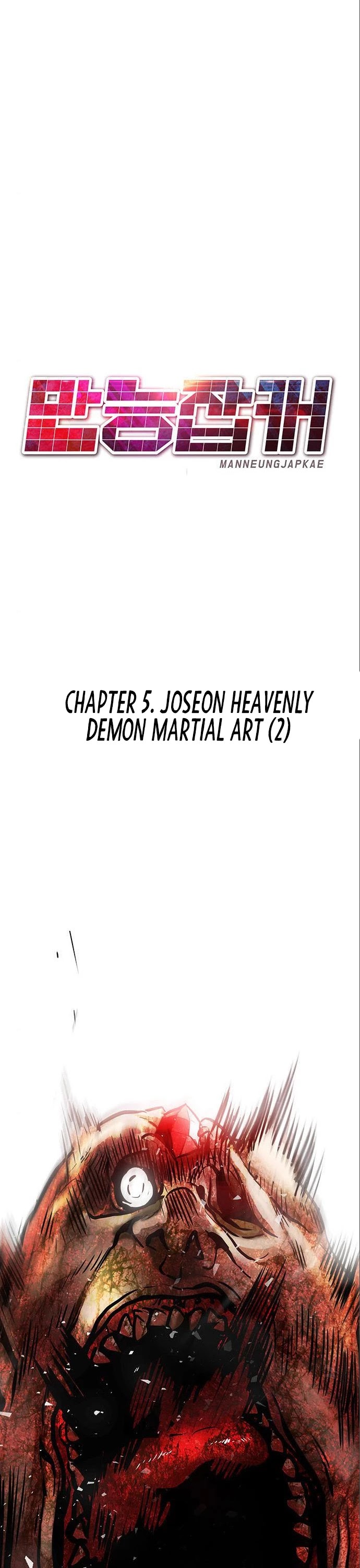 All Rounder Chapter 5 page 9 - Chapter 5