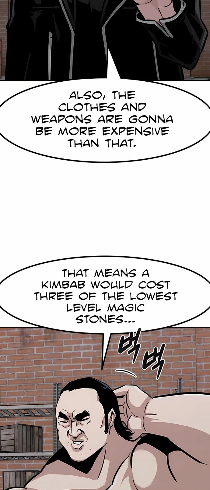 All Rounder Chapter 50 page 16 - Chapter 50