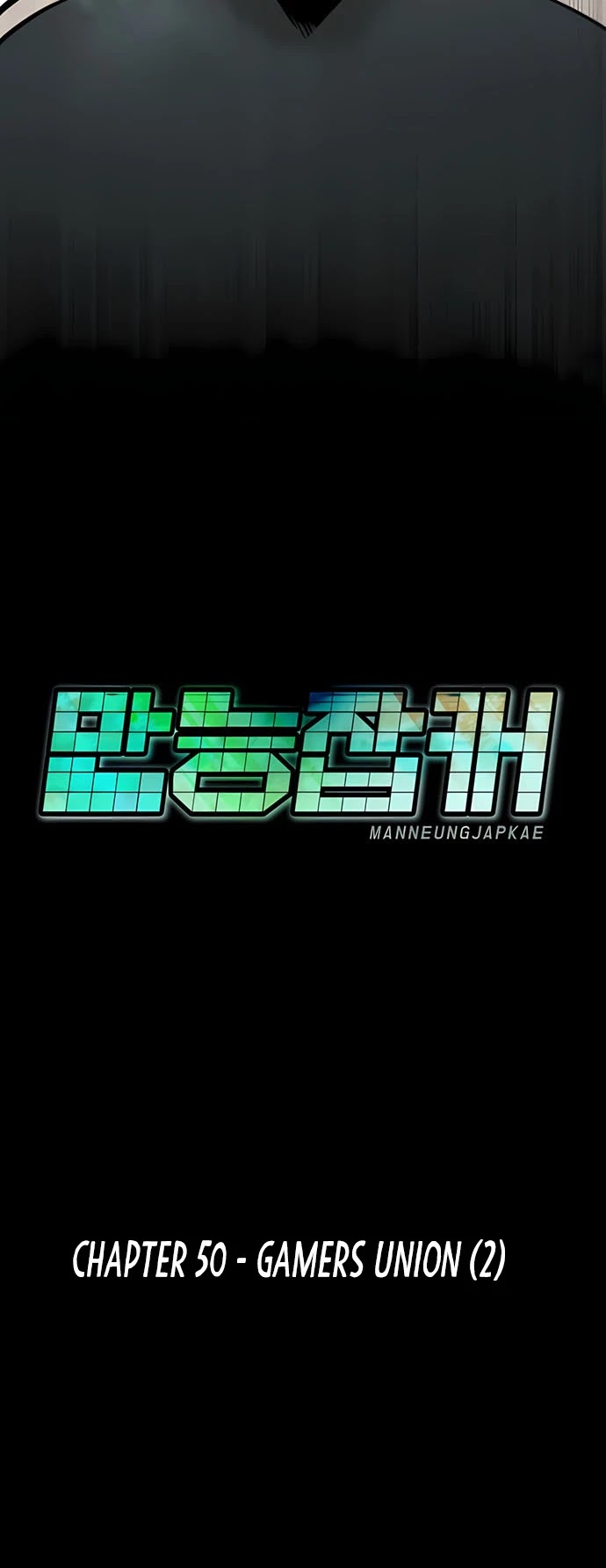 All Rounder Chapter 50 page 40 - Chapter 50