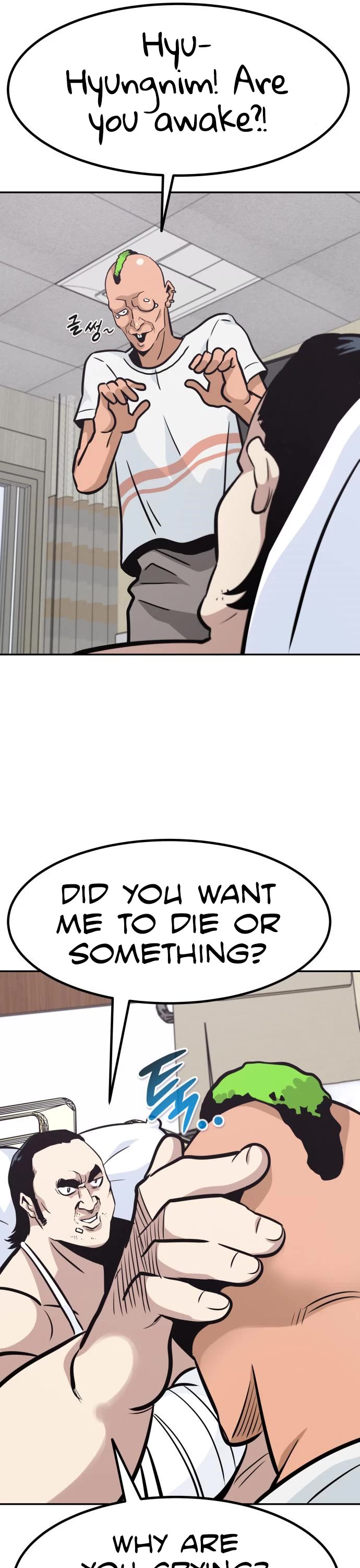 All Rounder Chapter 51 page 16 - Chapter 51