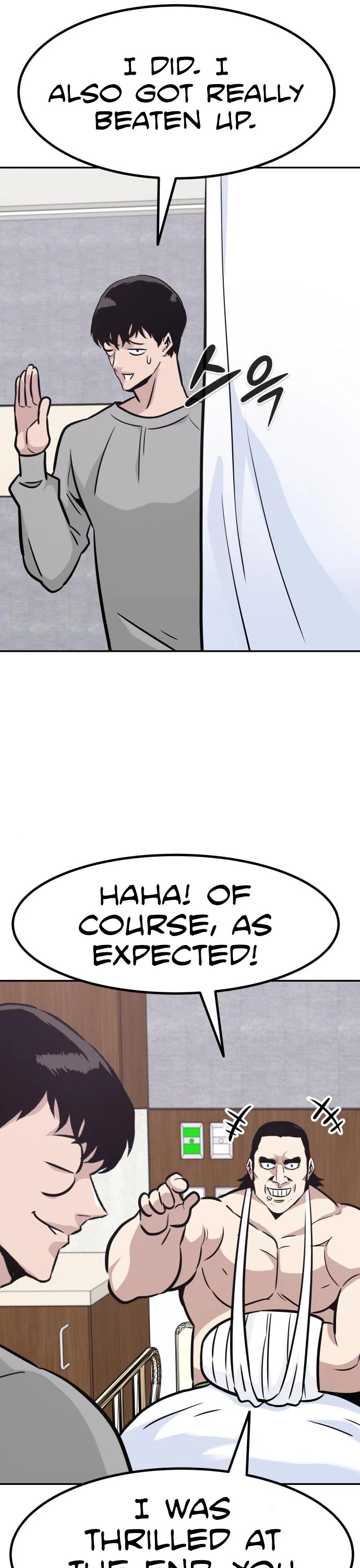 All Rounder Chapter 51 page 19 - Chapter 51