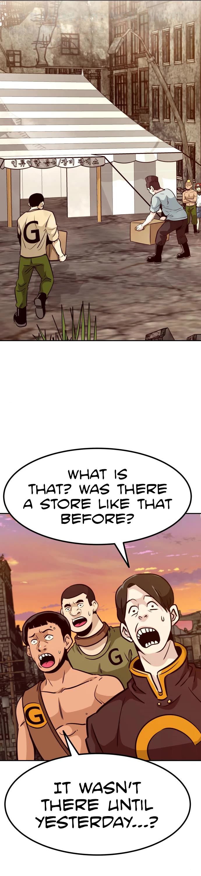 All Rounder Chapter 51 page 26 - Chapter 51