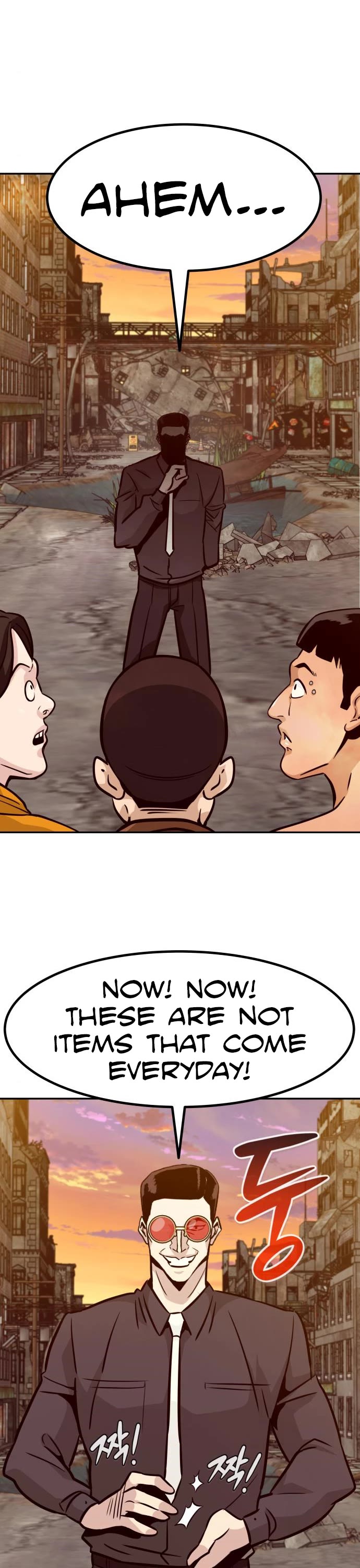 All Rounder Chapter 51 page 27 - Chapter 51