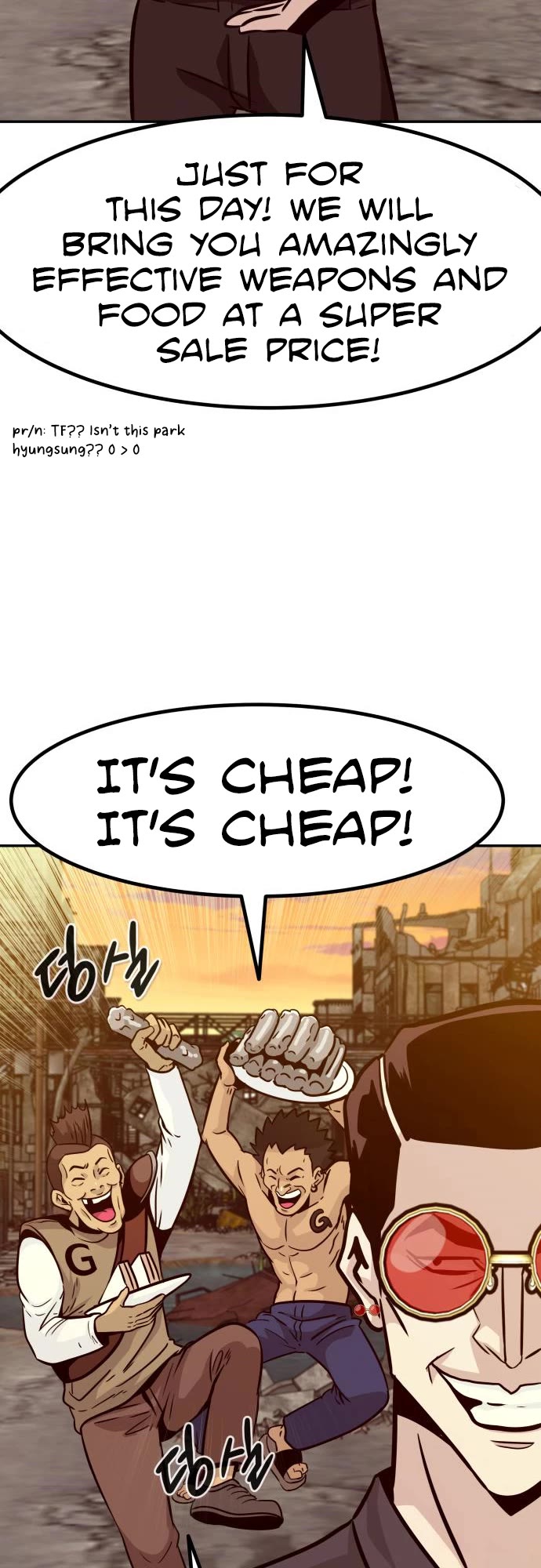 All Rounder Chapter 51 page 28 - Chapter 51