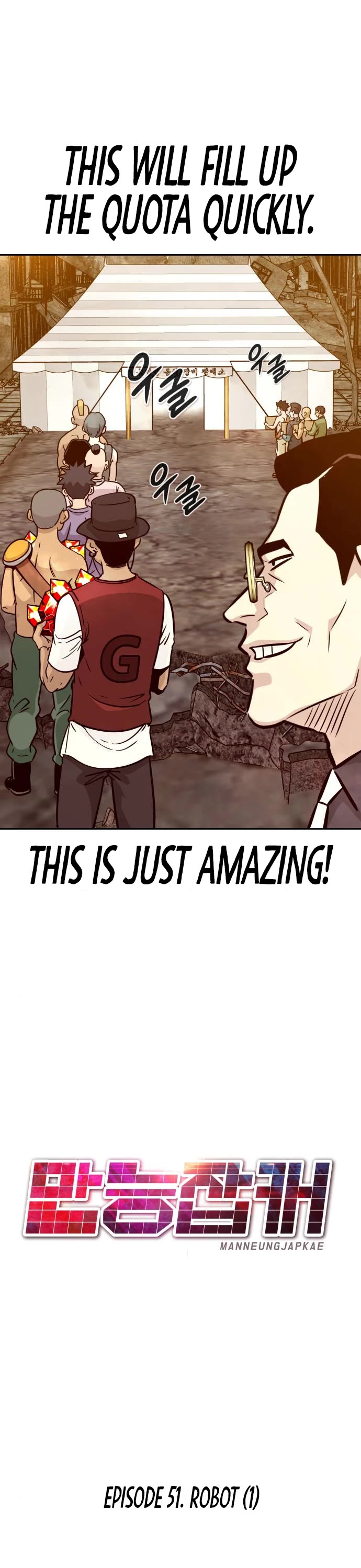 All Rounder Chapter 51 page 34 - Chapter 51